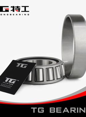 极速单列圆柱e滚子轴承31314 27314E内径70mm外径150mm厚35mm*