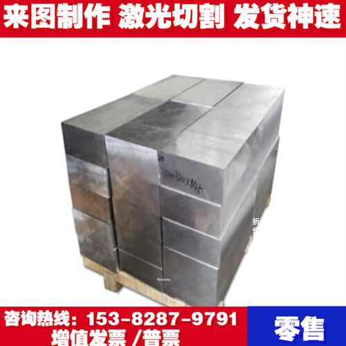极速7001 70h03 7004 板材7005h 铝合金拉光亮棒7013 7020料铝管