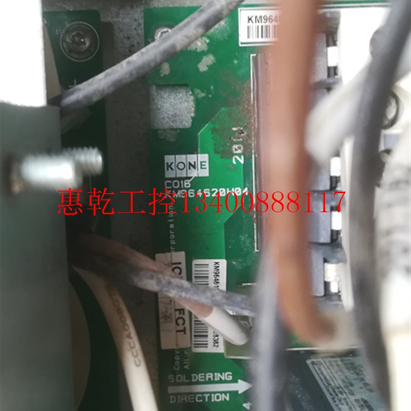 极速议价通力电梯配件KDL16接触器板KM964619G24 G23 KM96X4620H0