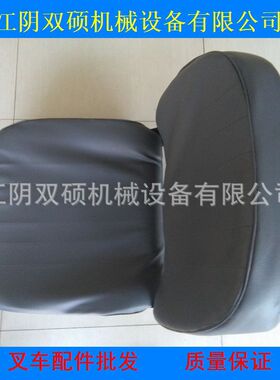 新品座椅 堆高机座椅 q柴油堆高机电动堆高机座椅 合力 龙工 宝骊