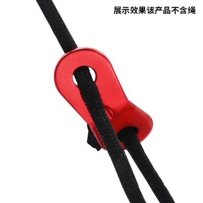 极速户外铝合金双眼风绳扣 伞绳扣帐篷天幕L拉绳配件 防风调Z节片