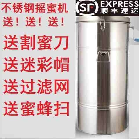 极速蜂巢蜂糖桶榨蜡机支架加大取蜜机器家用M一体冲压摇蜂蜜机养