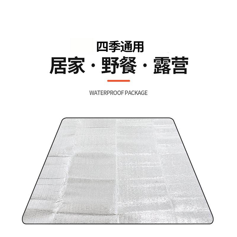 新品方行户外防潮垫防水便携家用B沙滩垫野炊地垫睡垫野餐垫露营
