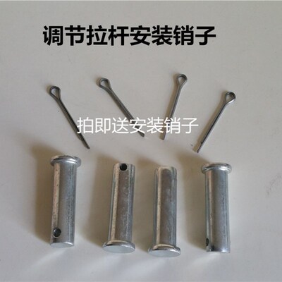 极速电动b三轮车配件电机后桥调节杆 拉杠调节杠三轮车加厚平衡调