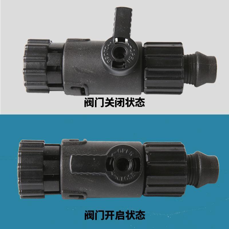 极速创星cf1200鱼缸过滤器过滤桶D快接头cf800配件进出水管接头阀