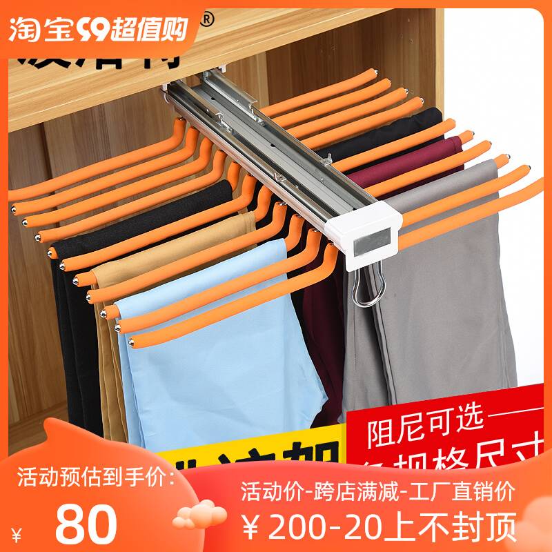 新品顶装双排柜内裤架伸缩衣柜裤架衣帽间推拉P西裤架裤挂阻尼抽