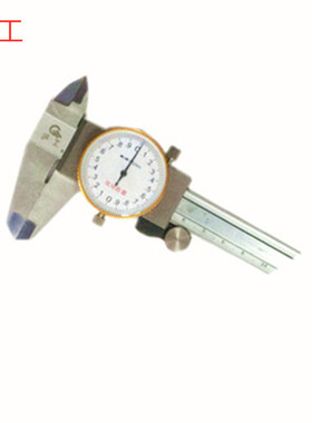 极速新款0-150MM-0-200MxM-0-300MMX0.02实惠销售 带表卡尺