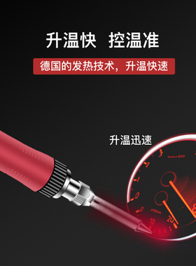 极速。德国进口数显电烙铁可携式可调温恒温电烙铁JS70/S100/S130