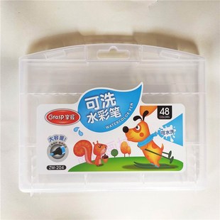 极速掌握马克笔空盒收纳盒塑料盒手提盒I底座水彩笔空盒收纳盒塑