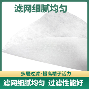 极速猪用人工授精过滤纸t采精袋猪精稀释液采集套装精液过滤收集