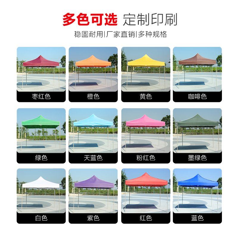 极速高。档四角帐篷户外摆u摊定制广告印字遮阳棚车篷折叠伸缩四