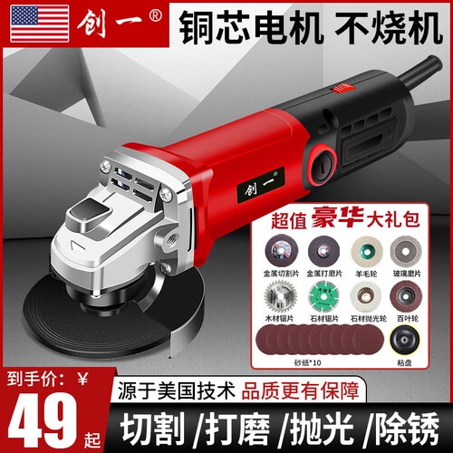 极速角磨机多功能切割p机家用手砂轮电动角磨机抛光打磨机磨光机