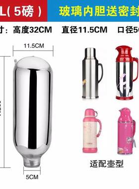 极速热水瓶胆暖水壶1.6升开水瓶z保温瓶内胆1.9升暖水瓶配件大号3