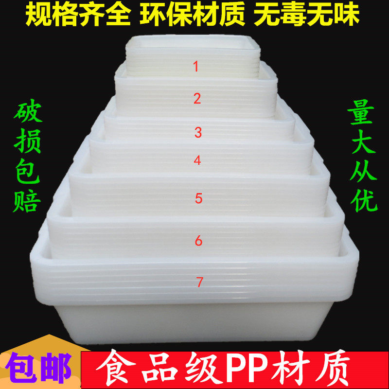 极速大水盆加厚塑料盆子洗碗v水池洗拖把清洁盆长方形大盆防滑大,家庭/个人清洁工具,脸盆,淘宝优惠券,粉丝福利购,淘宝优惠卷