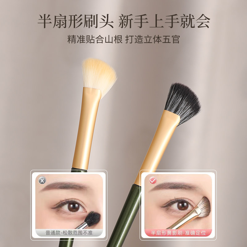 极速半扇形c鼻影刷鼻翼晕染斜头高光侧影阴影修容刷镰刀动物毛化