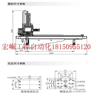 极速议价5轴伺g服注塑机械手R09立式 取料横行1500mm上下950m现货