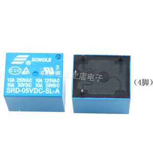 极速原装松乐继电器SRDk-03V05V 06 09V12V 24VDC-SL-A/SL-C 10A