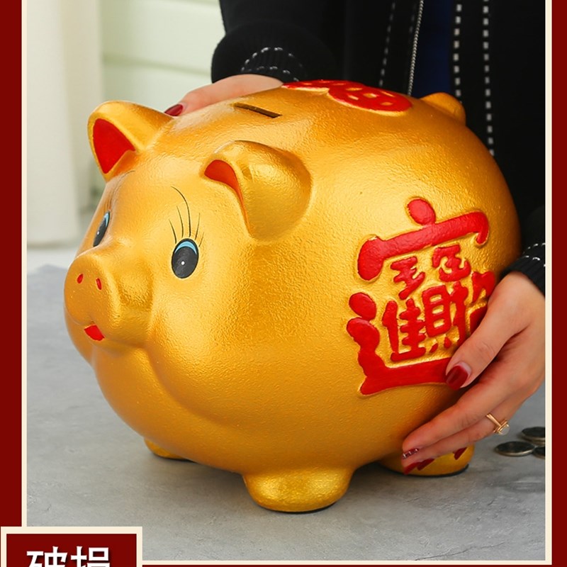 极速网红爆款大存钱罐猪猪只进不出2023年新款Q号超容量创意款金