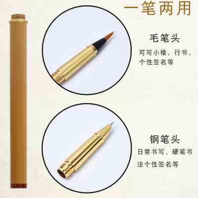 软笔钢笔式毛笔 黄竹套装可加墨自动下墨软M头毛笔 送人礼盒装钢
