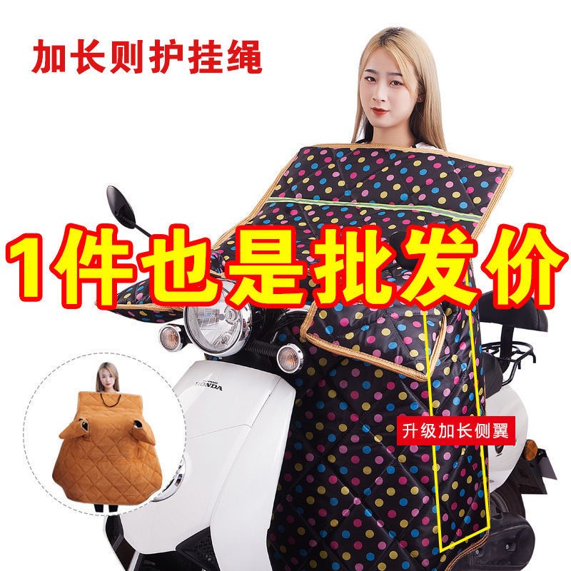 极速新款电动车j挡风被冬季加绒加厚防水四季通用电瓶车防风御寒