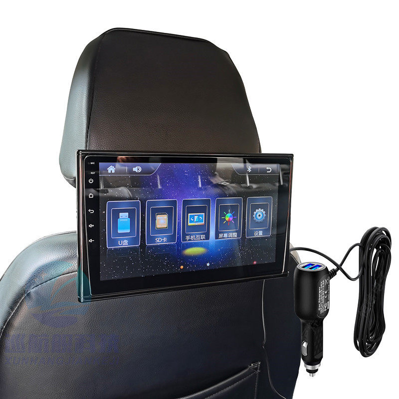 极速10b.1英寸轿车载后排后座椅显示器汽车头枕屏靠背电视手机互
