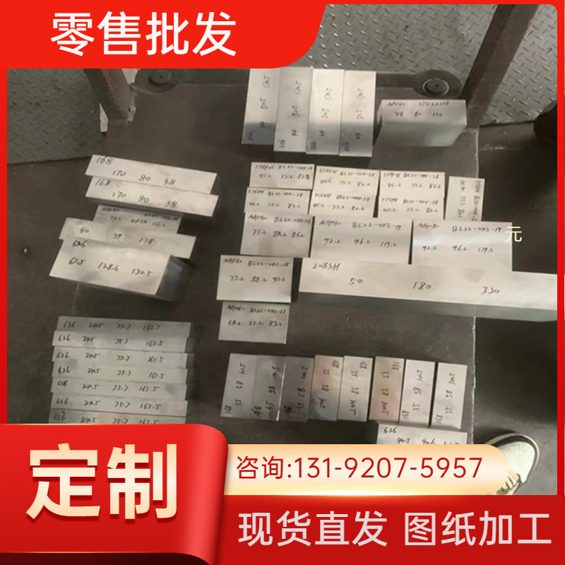 极速C9a5800 铝青铜 C95210 铜排 铜套 CAC702C 铜板 铜棒 CAC703