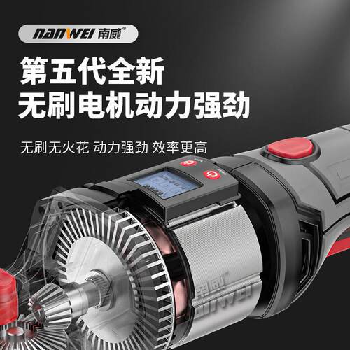 新品无刷数显锂电角磨机充电式抛光C机大功率切割机电动磨光机打