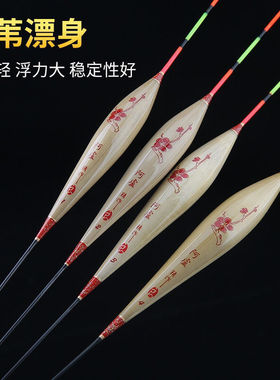 极速阿卢浮漂a58高灵敏度芦x苇鱼漂套装鲫鲤混养鱼漂抗风抗走水钓