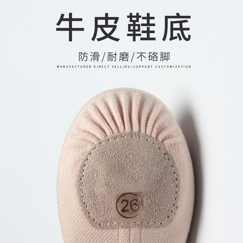 新品弹力布舞蹈鞋j女软底练功鞋成人儿童专业女童猫爪鞋形体芭蕾