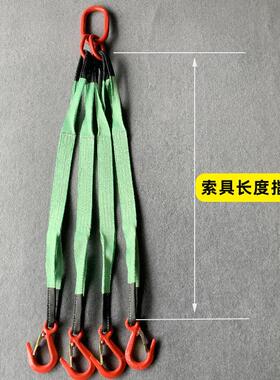 极速起重吊装带组合3吨2吨1米行车吊车工具配Q件耐磨吊货钩吊索具