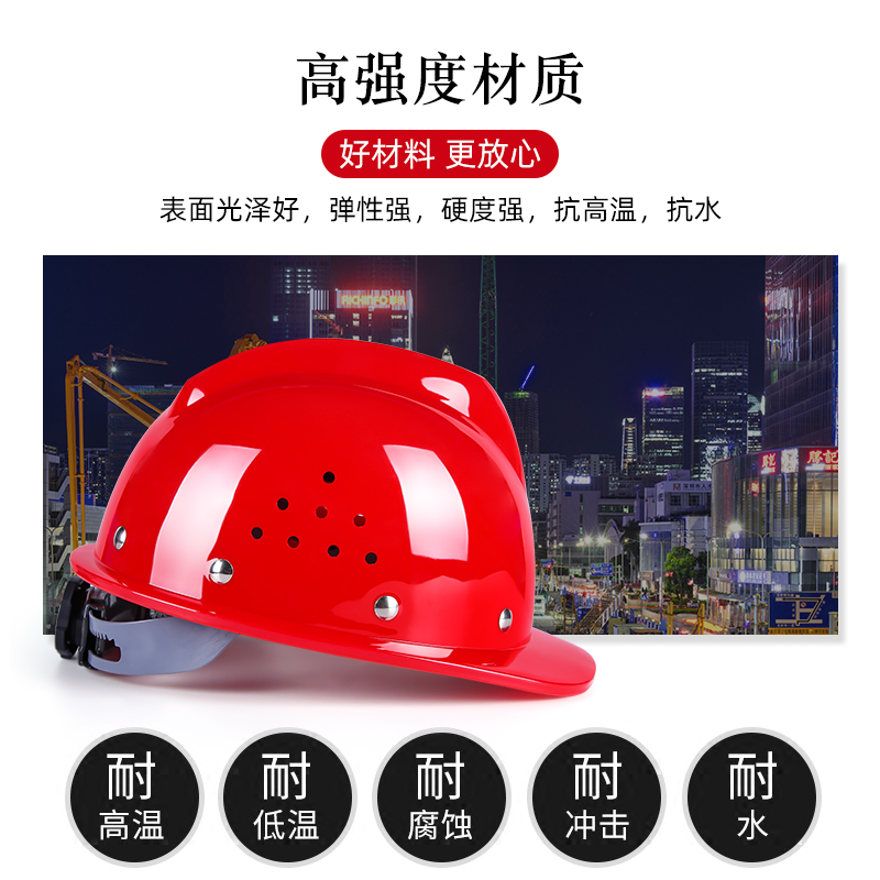 极速V型玻璃钢安全帽工地国标男施工建筑工程防护头T盔领导印字lo