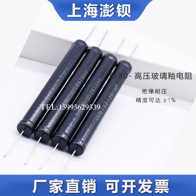 极速高压绝缘耐压检测标准校准认证t电阻10W 2K100K1M10M50M1G 30