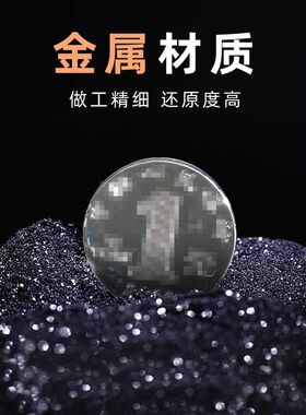 一元大硬币魔术道具3寸7厘米空手出硬币变大O绝版儿童近景震撼高