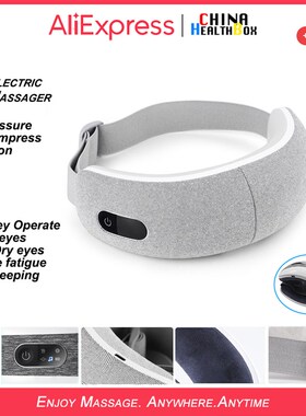 极速HealthBOX Eye Massager Air Pressure FLoldable Multimode