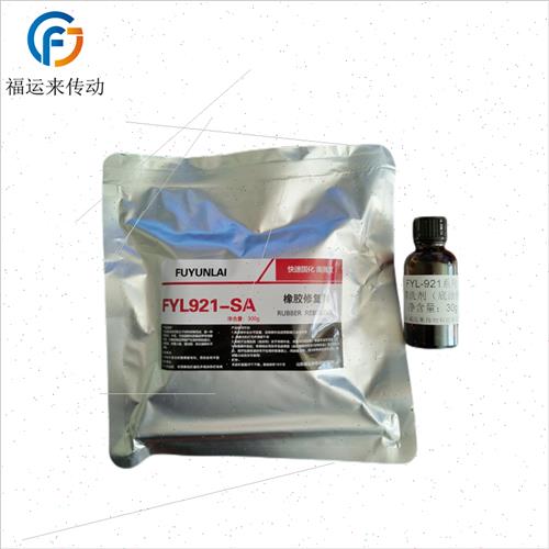 极速电缆接头密封剂 橡q胶输送带修补胶辊筒包胶封口FYL921 耐高
