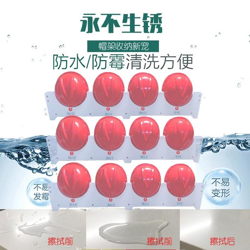 工地安全头帽收纳壁挂式安全帽架子E摆放展示架车间头盔整理放置