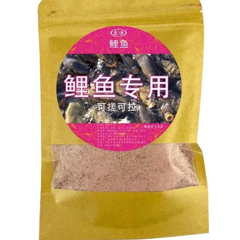 极速鲤鱼专用野钓饵料钓鲤鱼鲫鱼草鱼专I攻黑坑饵料可搓可拉鱼饵