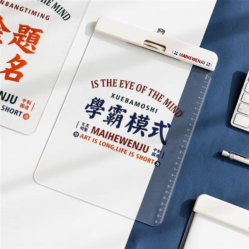 极速A4压克力透明板夹风文字学生考试书写垫板试卷资料Z收纳文件