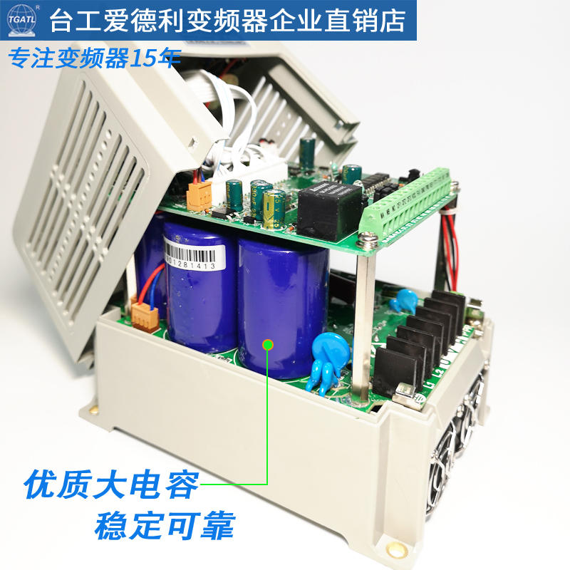 台工爱德利220V2.2KW变t频器3HP三相电机马达IPM调速机AS2-122