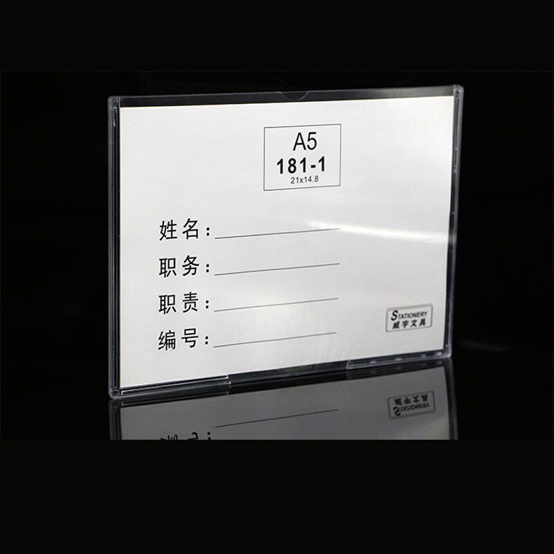 极速爆品压克力卡槽A4双层职务相C框透明插盒s5寸有机塑料标签盒3