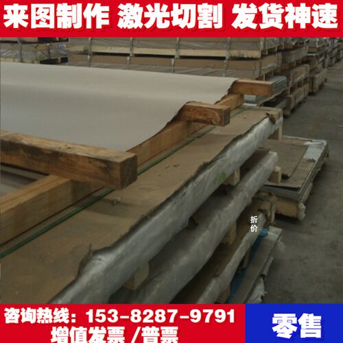 极速板材1100铝带3003-O/Hv14铝合金棒材1050-O态铝板3004-O铝卷