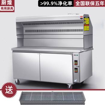 极速厂促厨煌无烟烧烤车商用环保夜市摆摊架子大型移W动户外木炭