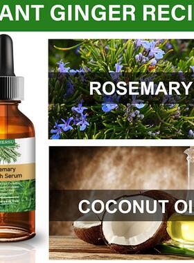 极速Rosemary Oil Hair Oils For Hair Growth 30ml HaUir Growth