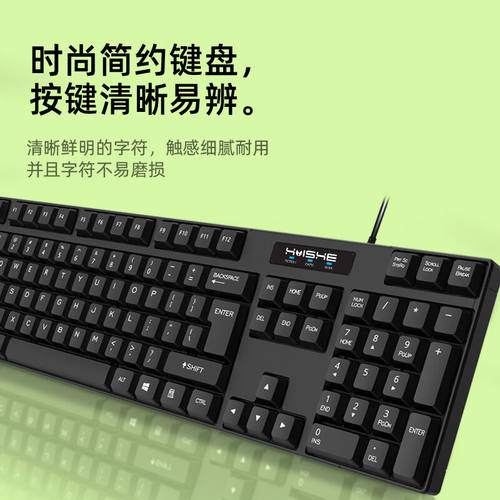 新品现代a翼蛇KA7有线键盘经典办公键盘办公敲击低噪勿扰键盘防溅