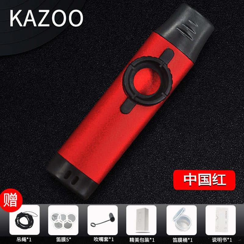 极速新款金属g卡祖笛演奏Kazoo祖卡笛不用学初学小众吉他尤克里伴