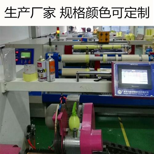 极速源头厂家黄色玛拉胶带3变压器高温绝缘超粘Qs定制当天发货量