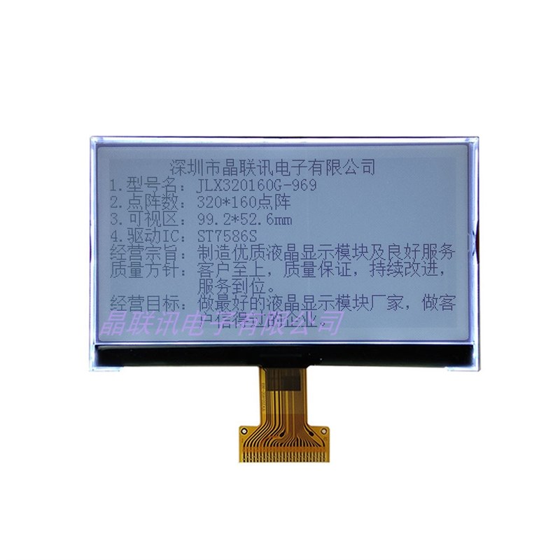 极速串口并口可选液晶模块4.1寸320*160E点阵显示屏JLX320160G-96