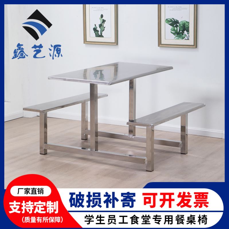 极速超市便利f店门口桌子员工饭堂桌椅连身凳子单位职工食堂快餐