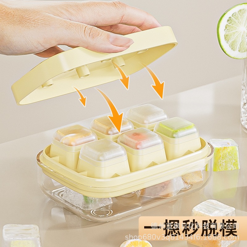 极速矽胶冰c块模具家用冰箱制冰盒按压带盖子冻冰块神器迷你小冰