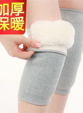 极速Argy wormwood heating long knee padJ q kneelet warm old
